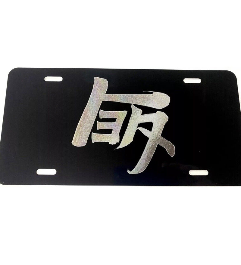 NEW Toyota in Japanese Diamond Etched Engraved License Plate Car Tag Gift