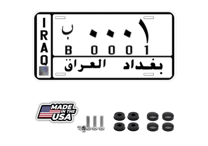 Iraq 2018 Any Year - Number - Letter Personalized Novelty Car License Plate