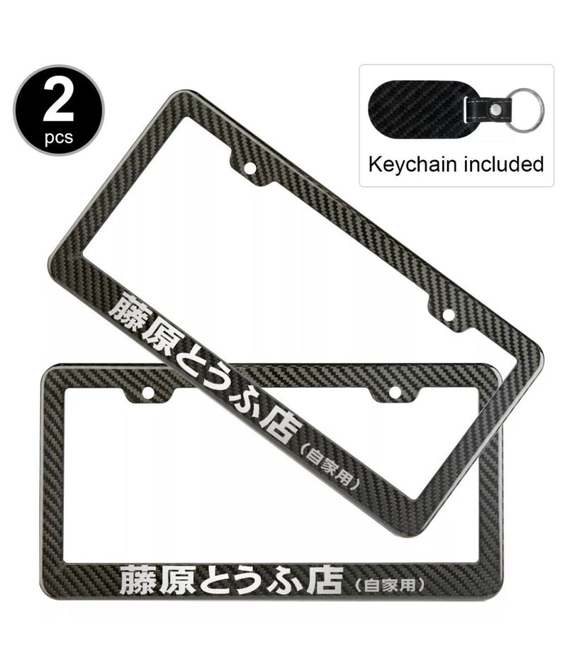 2pcs Set AKINA Kanji License Plate Frame Carbon Fiber Look Plastic