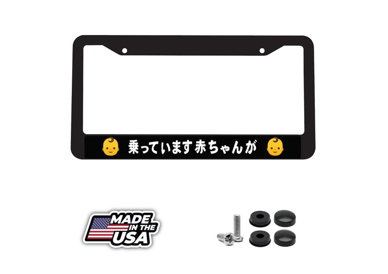 Baby On Board Japanese JDM Children Kids Car License Plate Frame