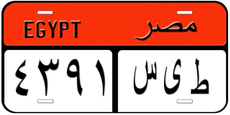 Red Egypt Novelty Car License Plate