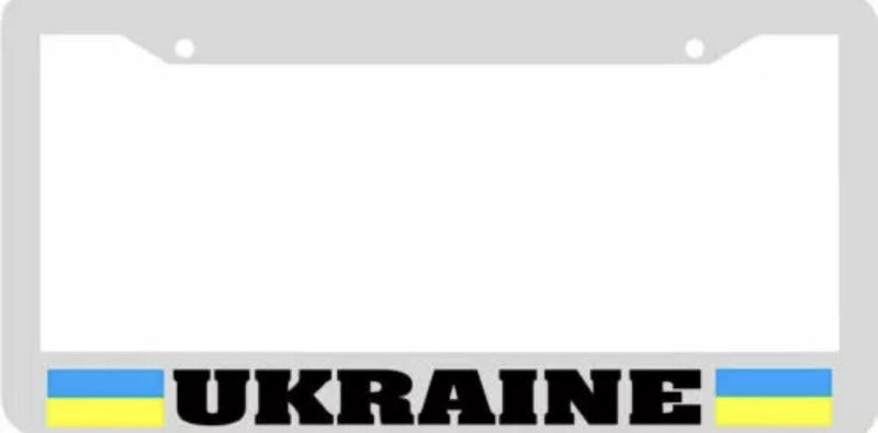 UKRAINE UKRAINIAN FLAG License Plate Frame