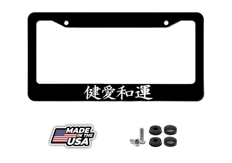 Kanji Japanese Drag Drift JDM Racing Drifting License Plate Frame