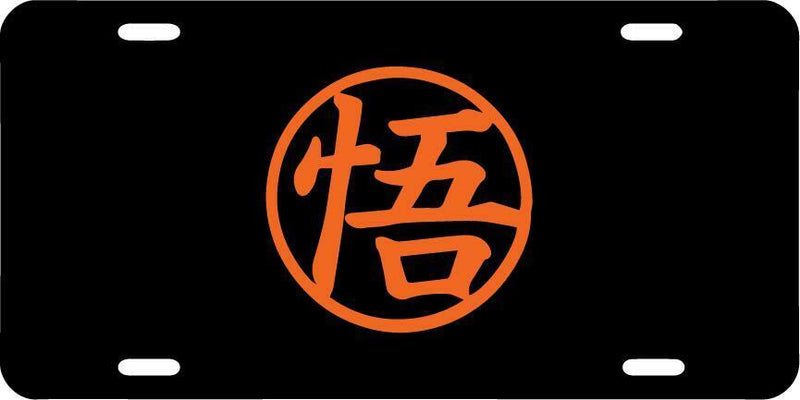 Goku Symbol Vanity License Plate Dragonball (orange)  Mod-GRAPH9856236-7752