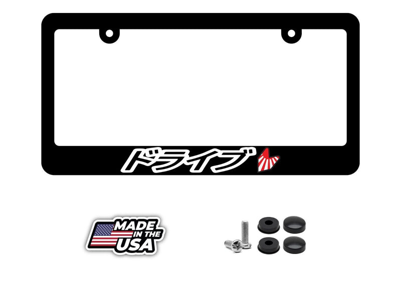 Drive Japanese License Plate Frame - JDM Cover