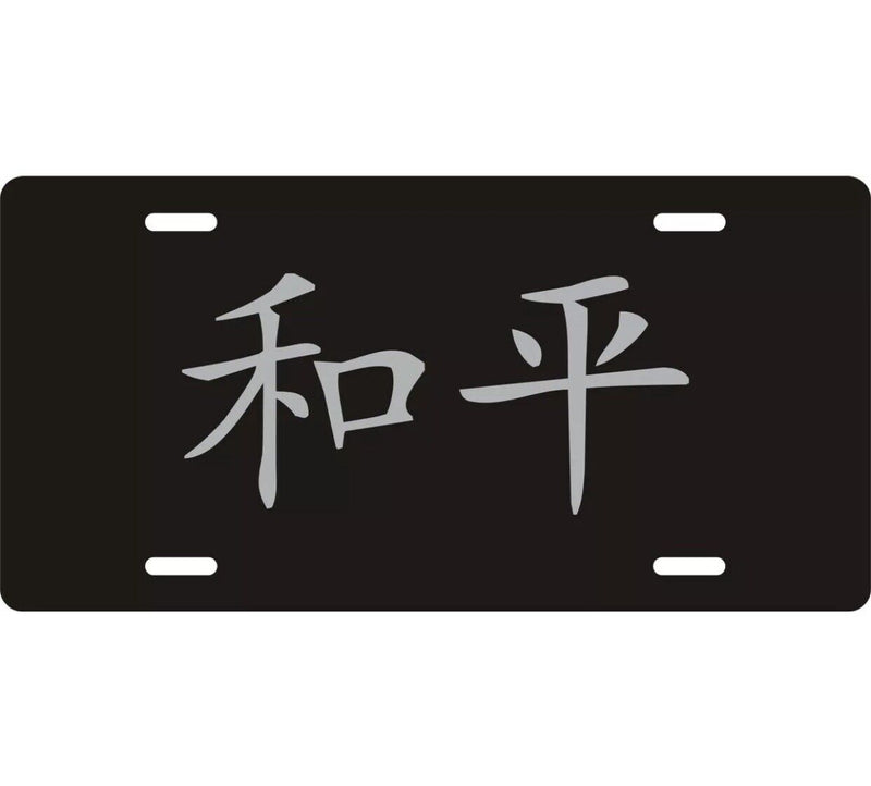 Chinese PEACE symbol Auto Truck licence plate sign